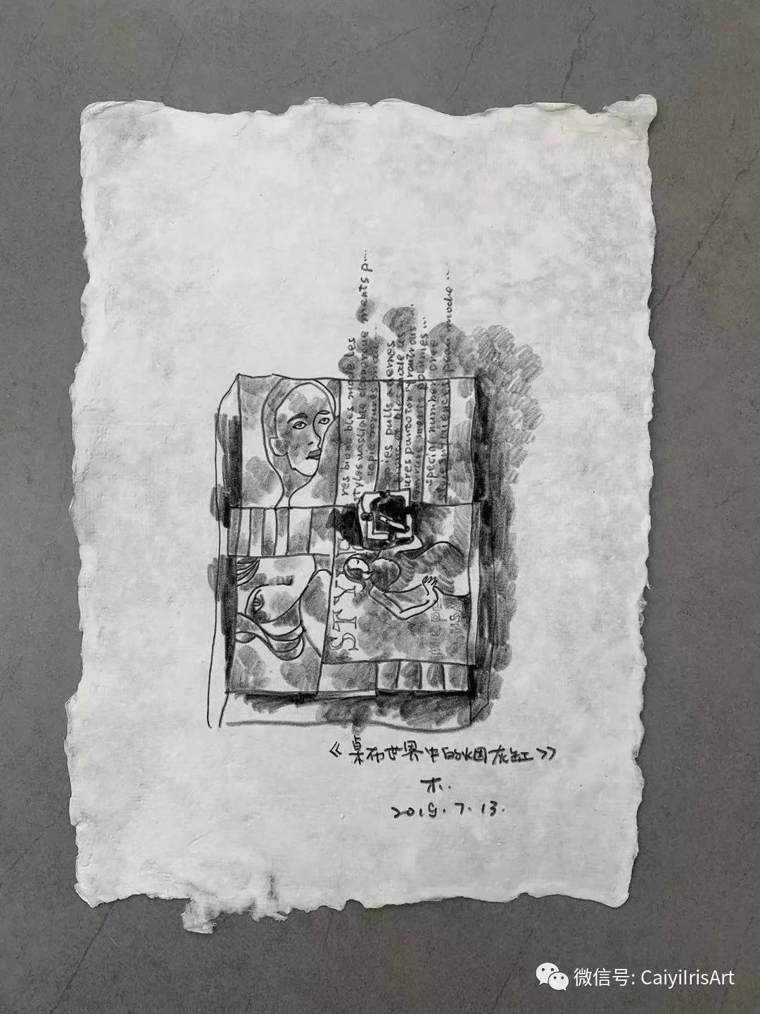 《桌布世界中的烟灰缸》2019.7.13《毕业季后留下的花》2019.7.