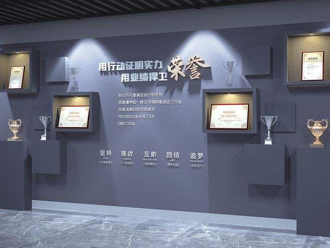 塘沽,开发区企业文化墙制作_员工_荣誉_日月