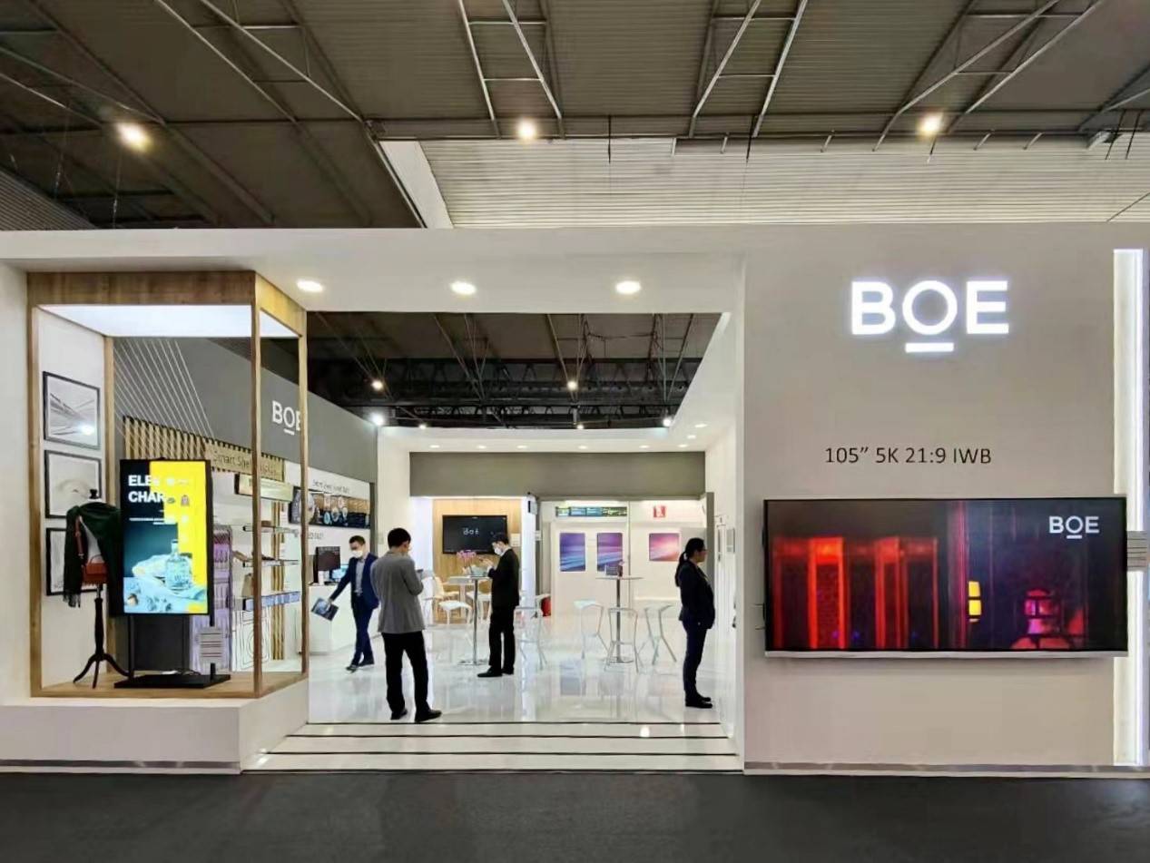 BOE（京东方）亮相2022国际视听及系统集成展览会 尽展智慧物联创新实力-最极客