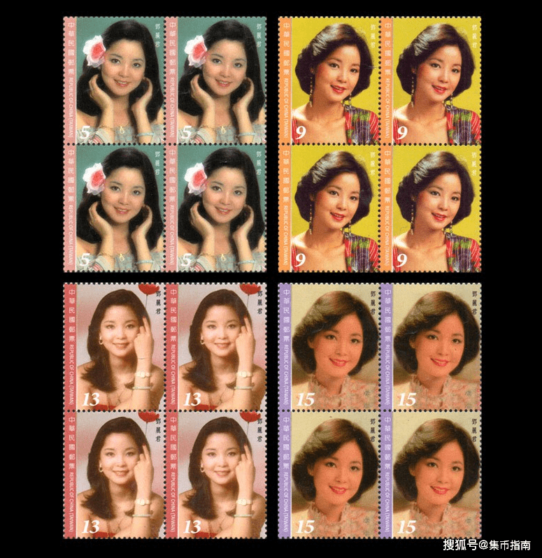 张国荣梅艳芳邓丽君盘点邮票上出现过的大明星