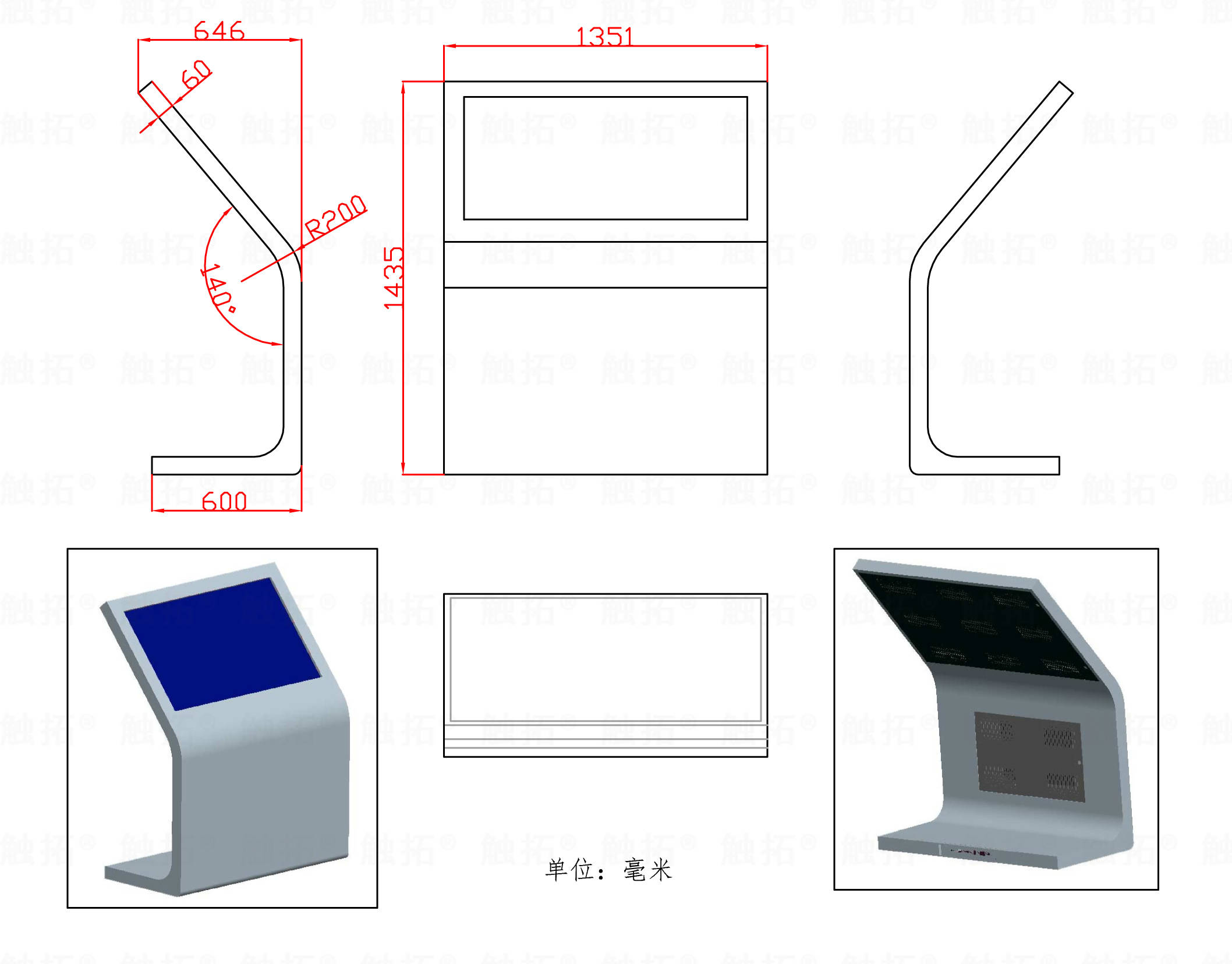 55寸l型斜面触摸一体机尺寸图65寸l型斜面触摸一体机尺寸图65寸l型