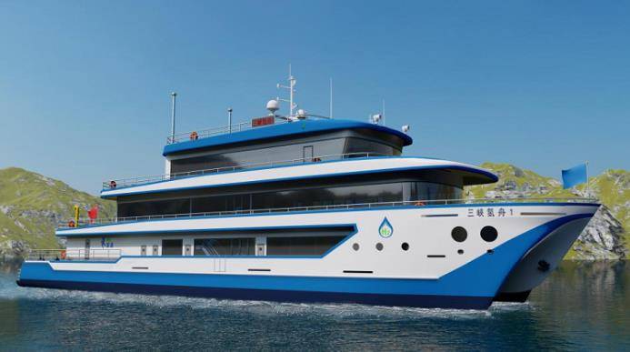 长航集团完成了国内首艘500kw氢燃料电池动力船三峡氢舟1号的研发设计