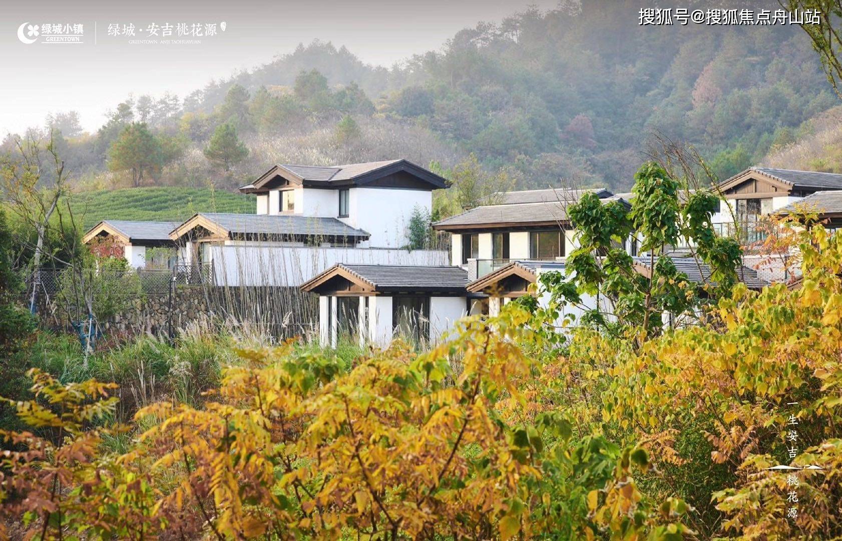 【头条】湖州安吉【绿城桃花源】样板间图片,装修效果图,楼盘规划图,实景图_项目_产品_安吉