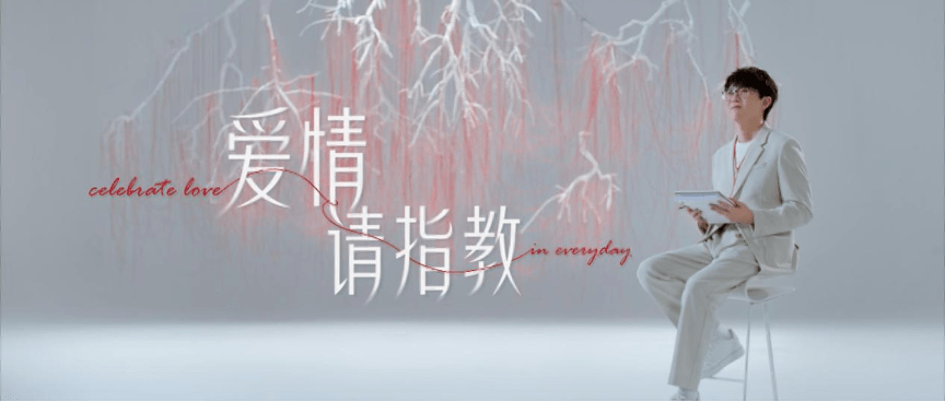 PROMESSA · Zhou Shengsheng Joins Hands with Mao Buyi to Play the Warm Heart Micro Film “Love, Please Teach”缩略图