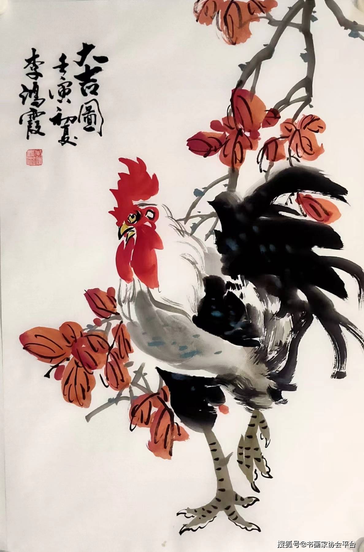 著名画家李鸿霞老师的公鸡图集锦