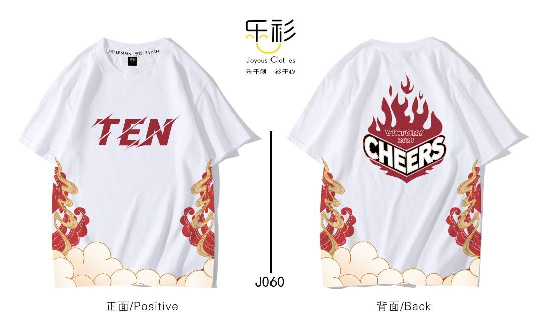 记录青春留住美好班服定制图案大全潮流班服设计图案创意霸气