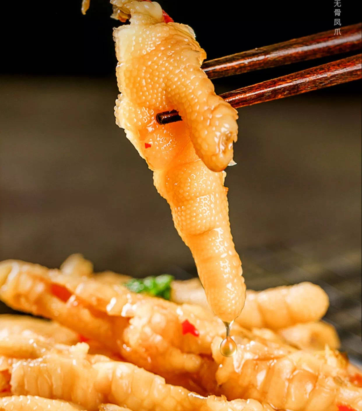 哪块有卖无骨鸡爪