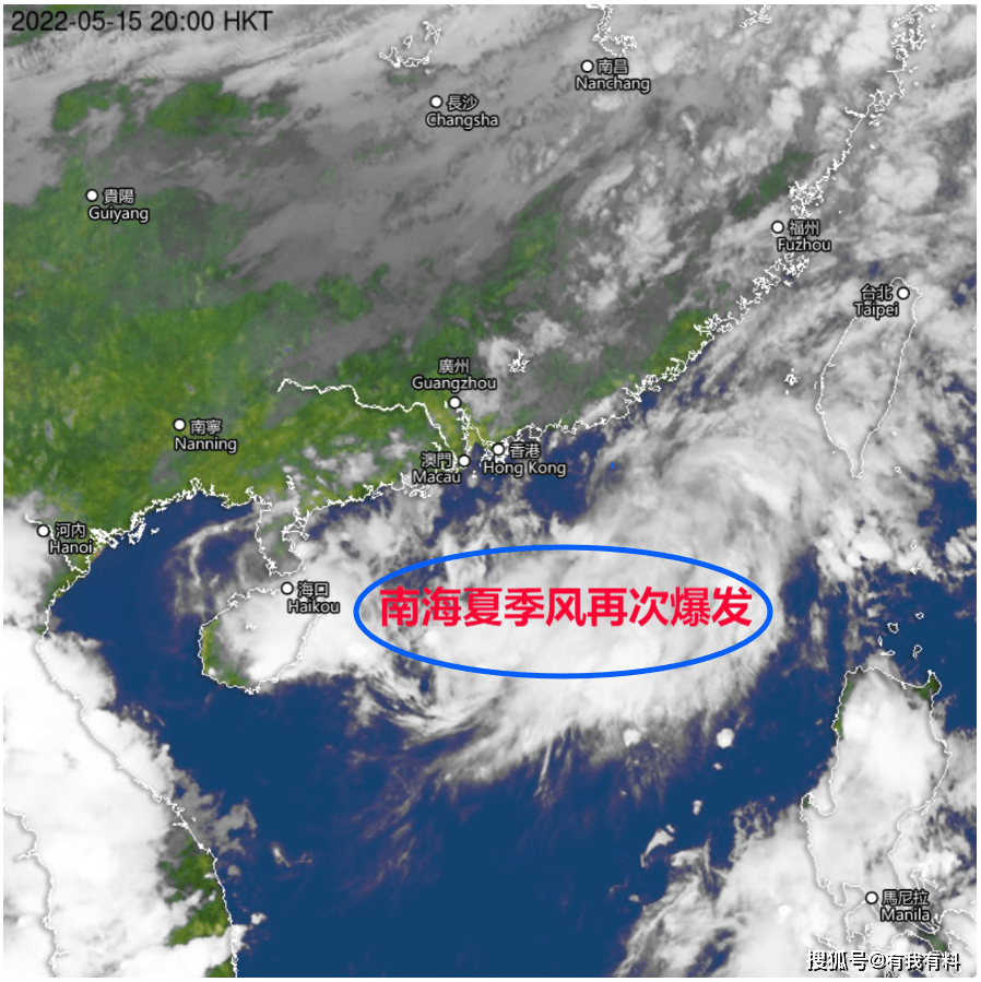 南海夏季风再次爆发!广东气温飞速回升_市县_冷空气_天气