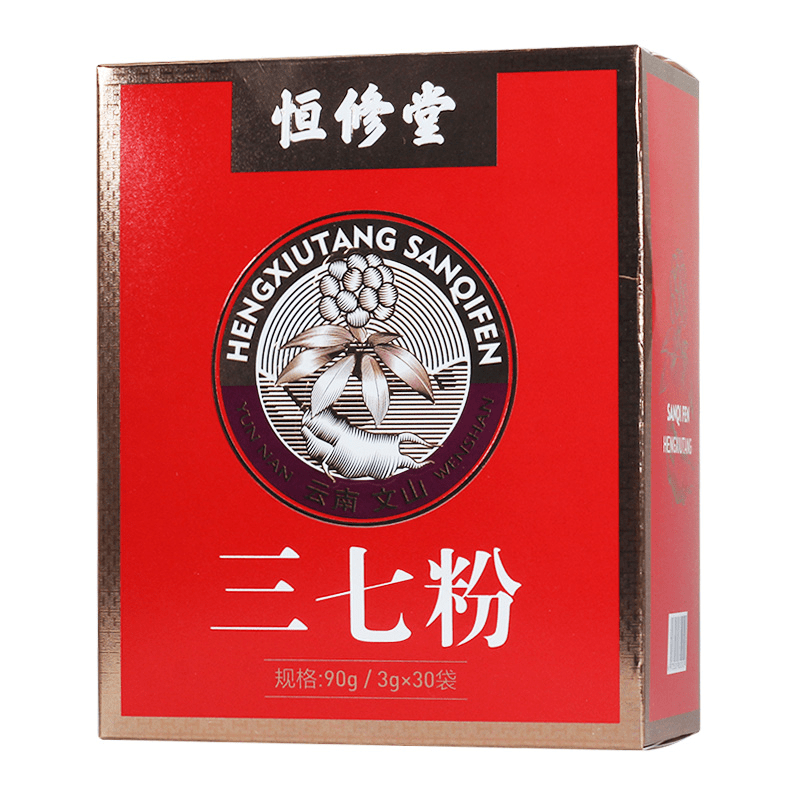 三七粉哪个牌子好认准一物一码才能选到靠谱品质