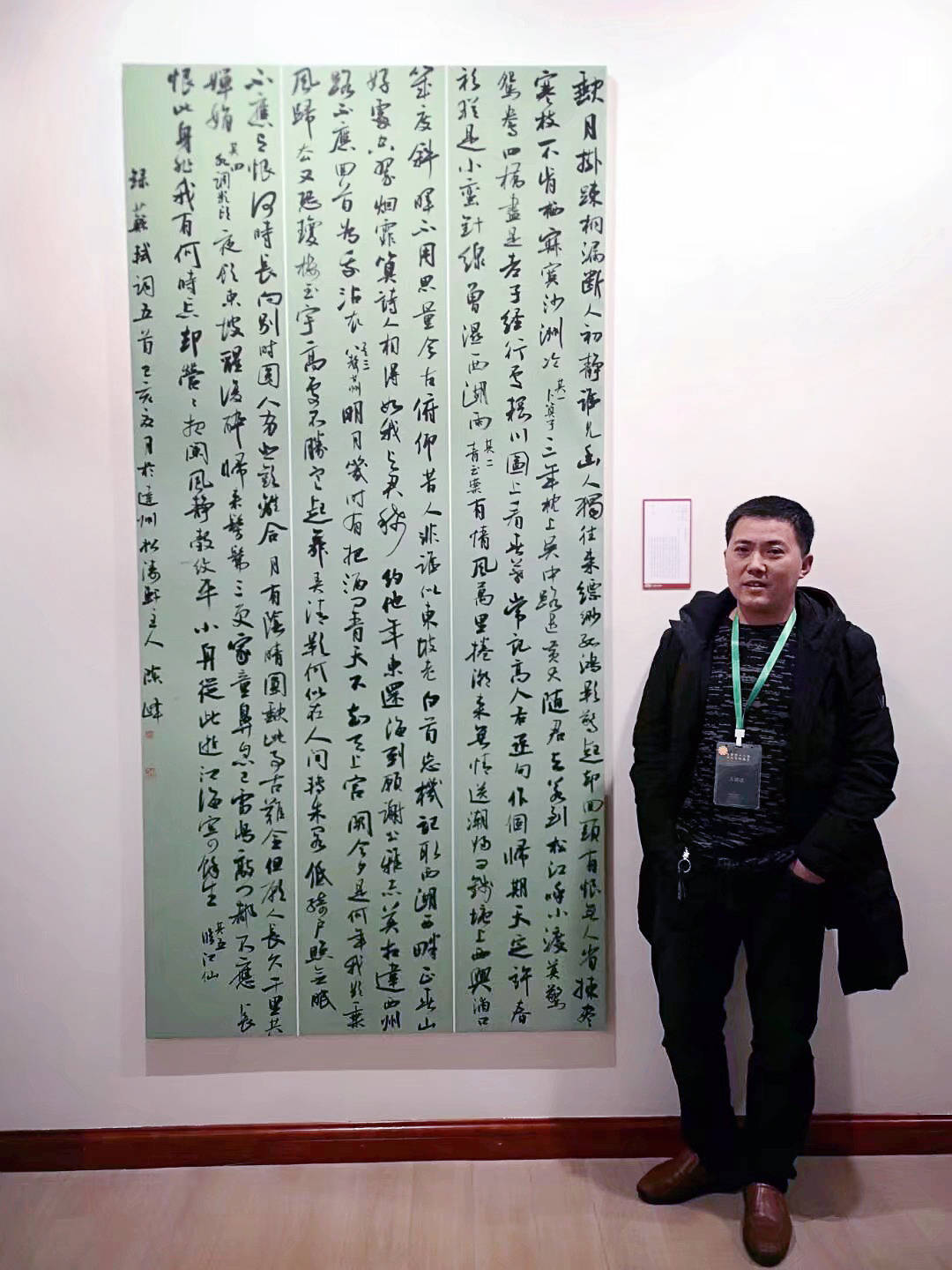 书法界的“天才”陈峰,农村人,从没专业学习过书法,三年加入中国书法家协会_米芾_风格_作品