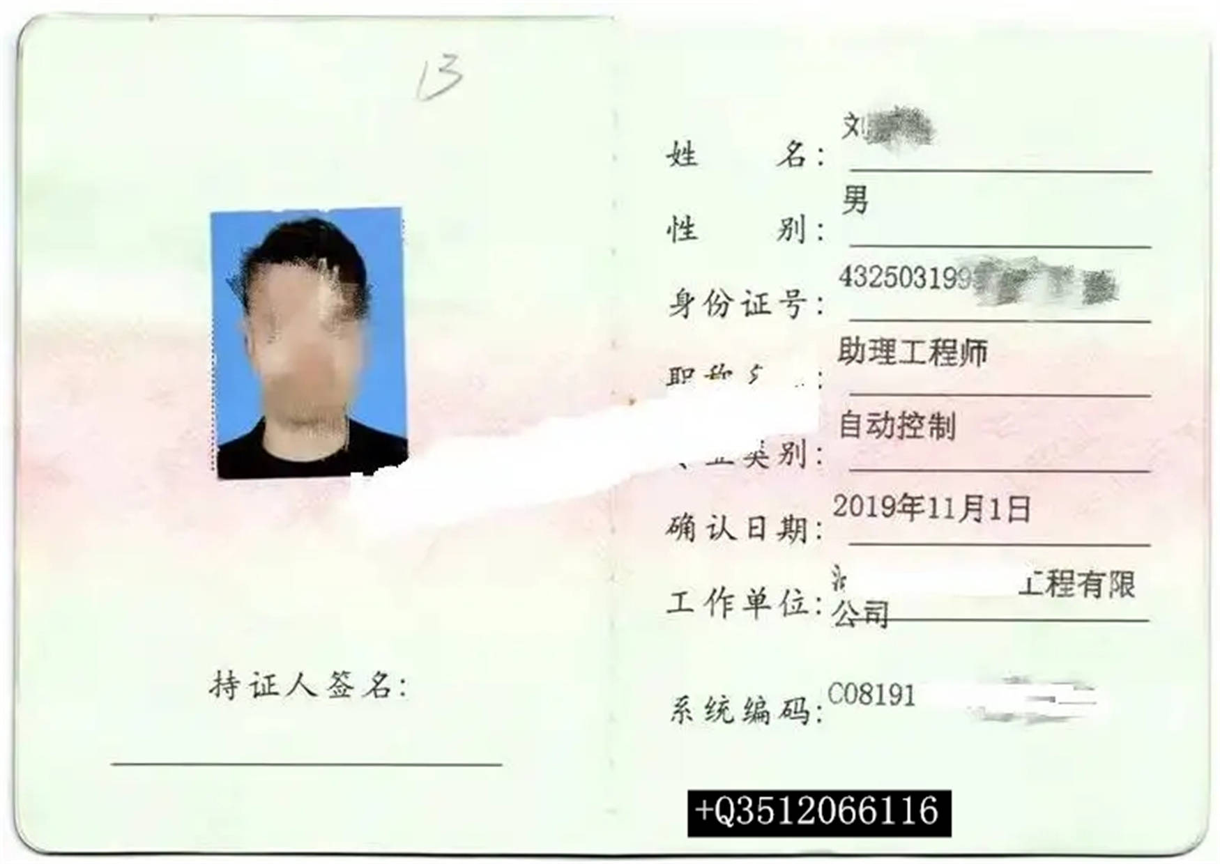 这些关于高级工程师证书与一级二级建造师等级划分的知识你必须知道