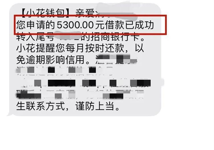 放水爆料！全新小花强势放水，门槛低不查，秒批2w！