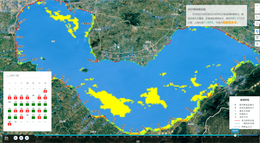 博沃智慧—水环境遥感监测,用科技为水质改善蓄势赋能!