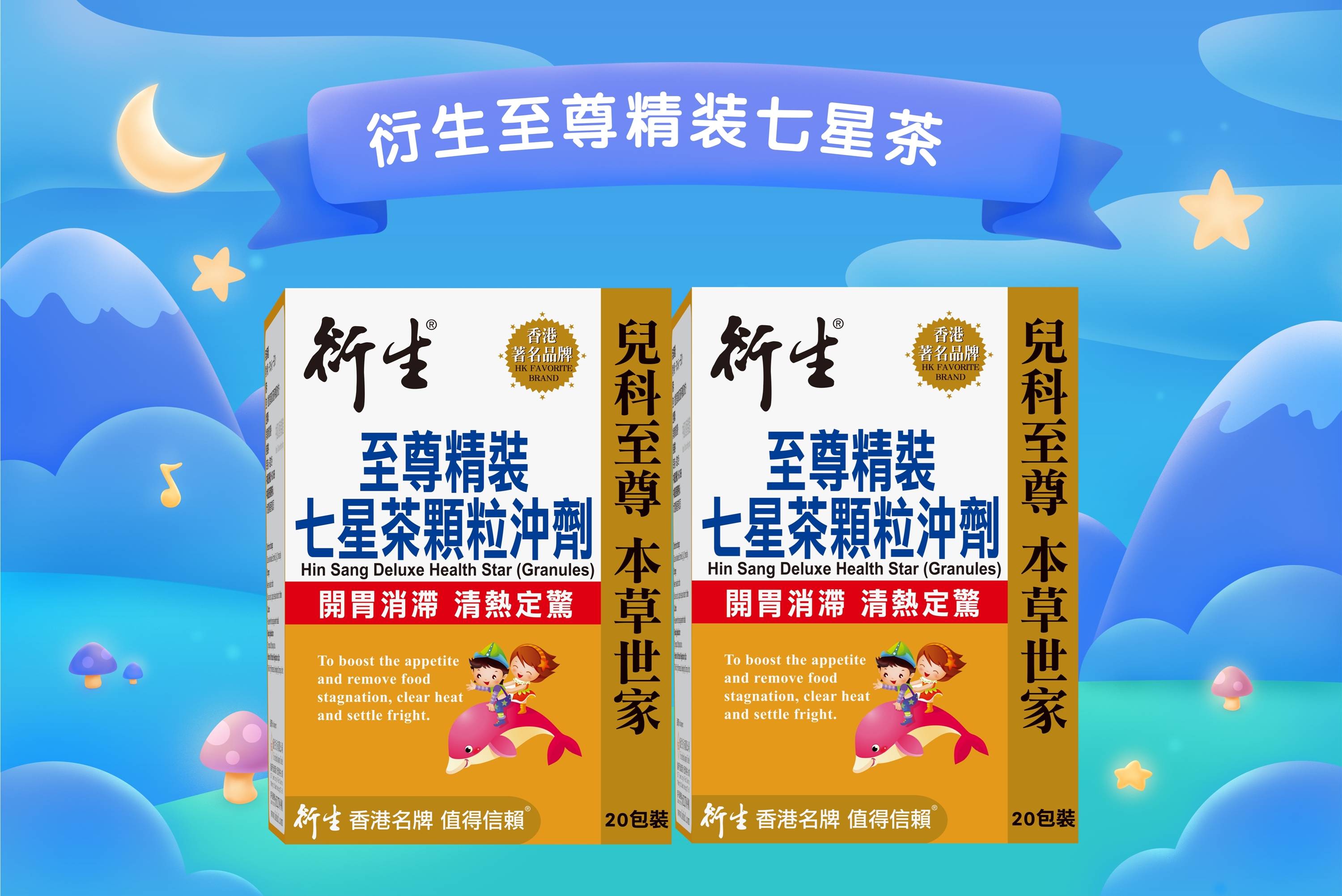 衍生三款七星茶妈咪要怎么挑才合适自家的宝宝