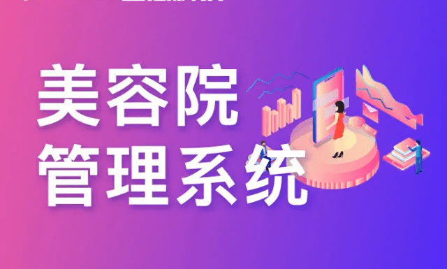 胸部拓客话术_美容新店开业拓客话术_美容院户外拓客话术