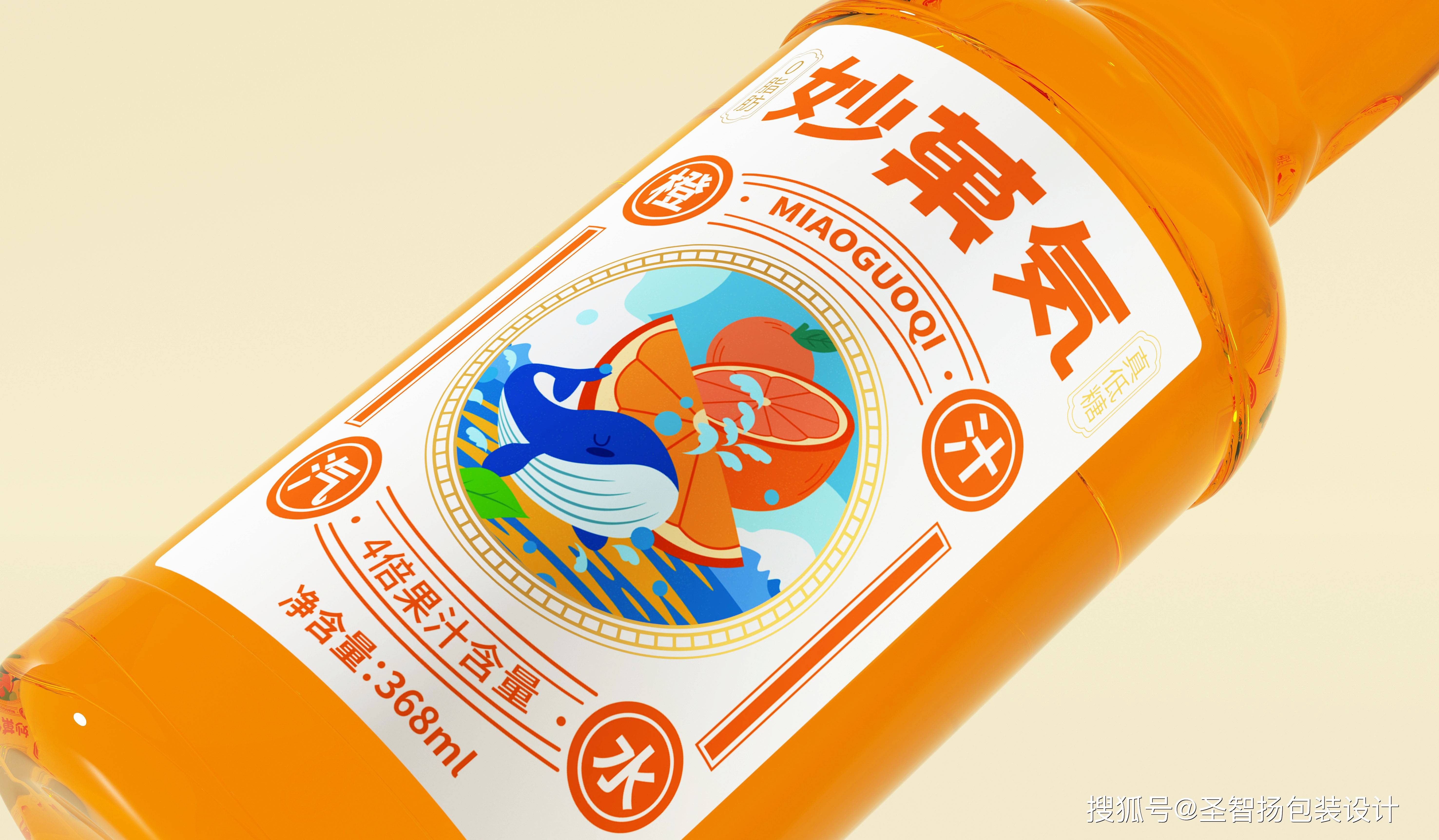 汽水包装设计深圳食品包装设计圣智扬包装设计