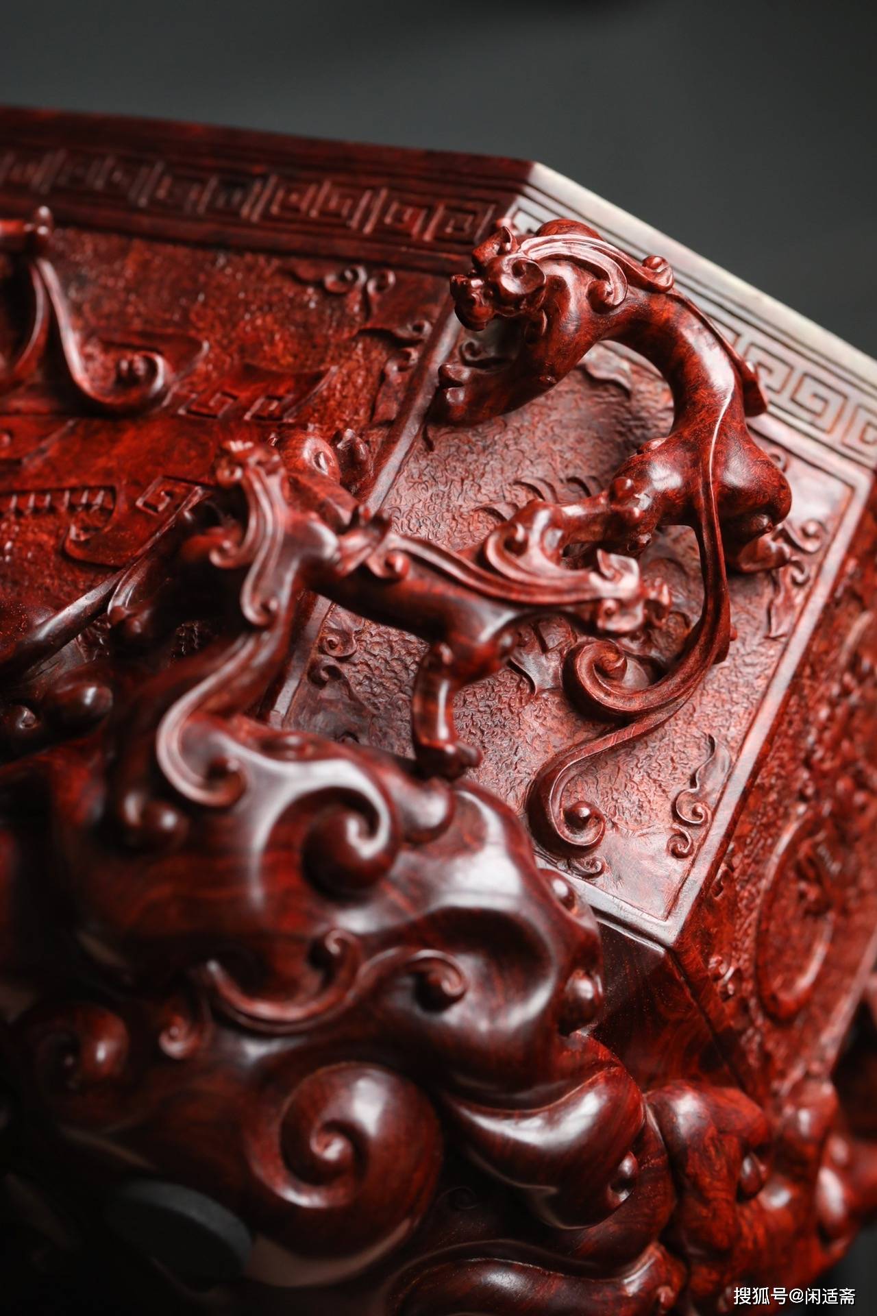 九五之尊八方来财紫檀瘿木聚宝盆