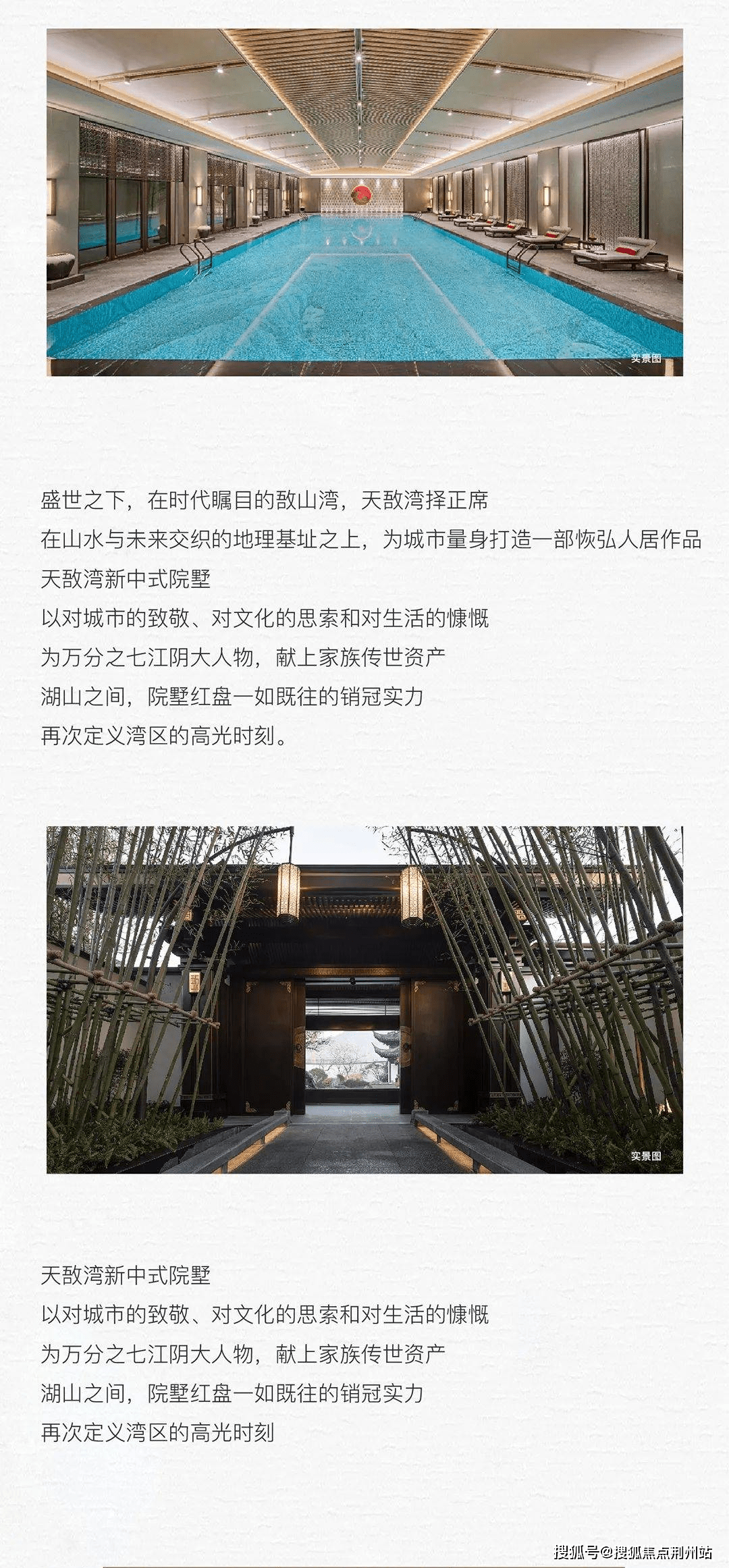 【首页】建发天敔湾售楼处电话400-100-1299转6789『官方』售楼中心24