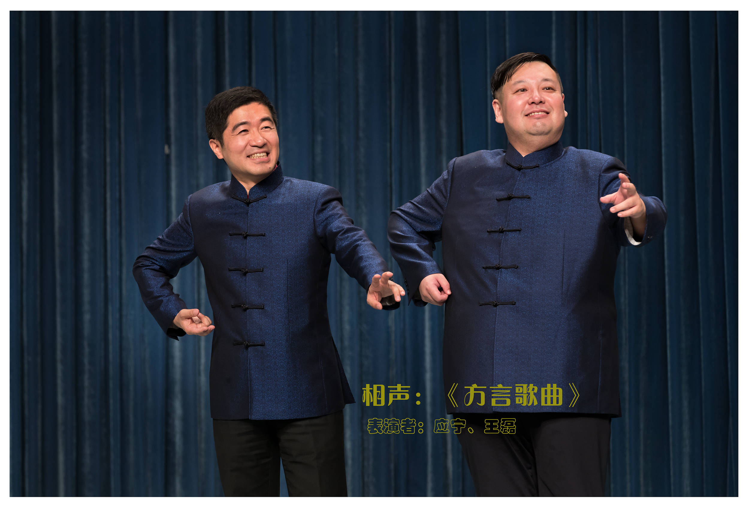 《食全食美》《快乐生活一点通》;中央人民广播电台《笑口常开》