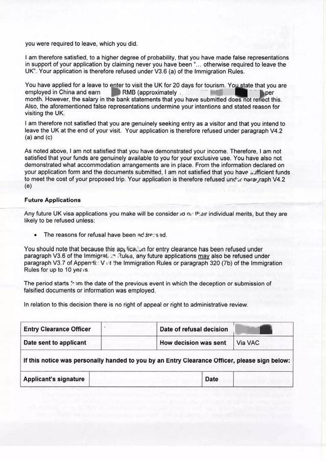 英国签证案例分享系列（六）