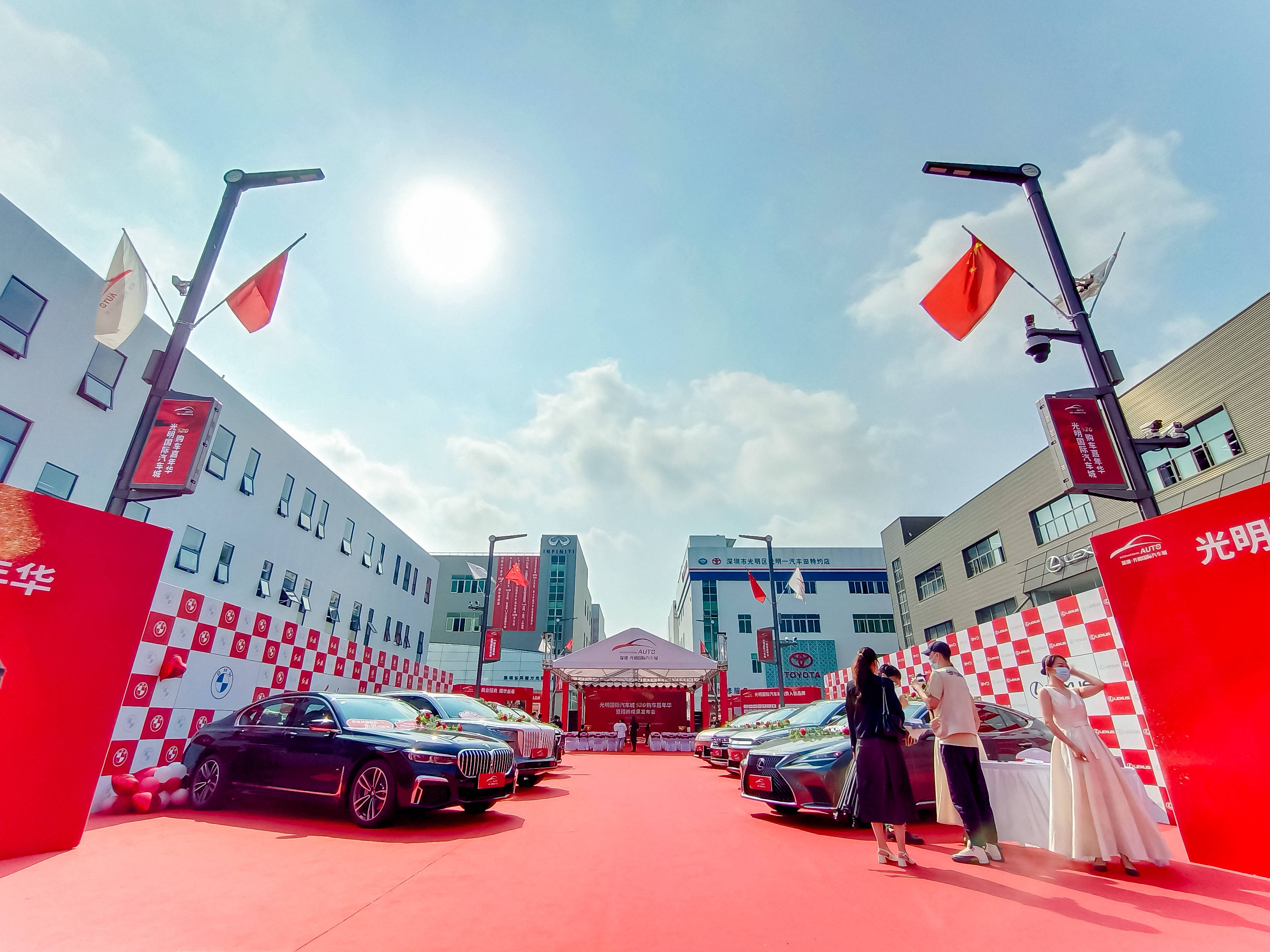 销售业绩如虹光明国际汽车城520购车嘉年华完美收官