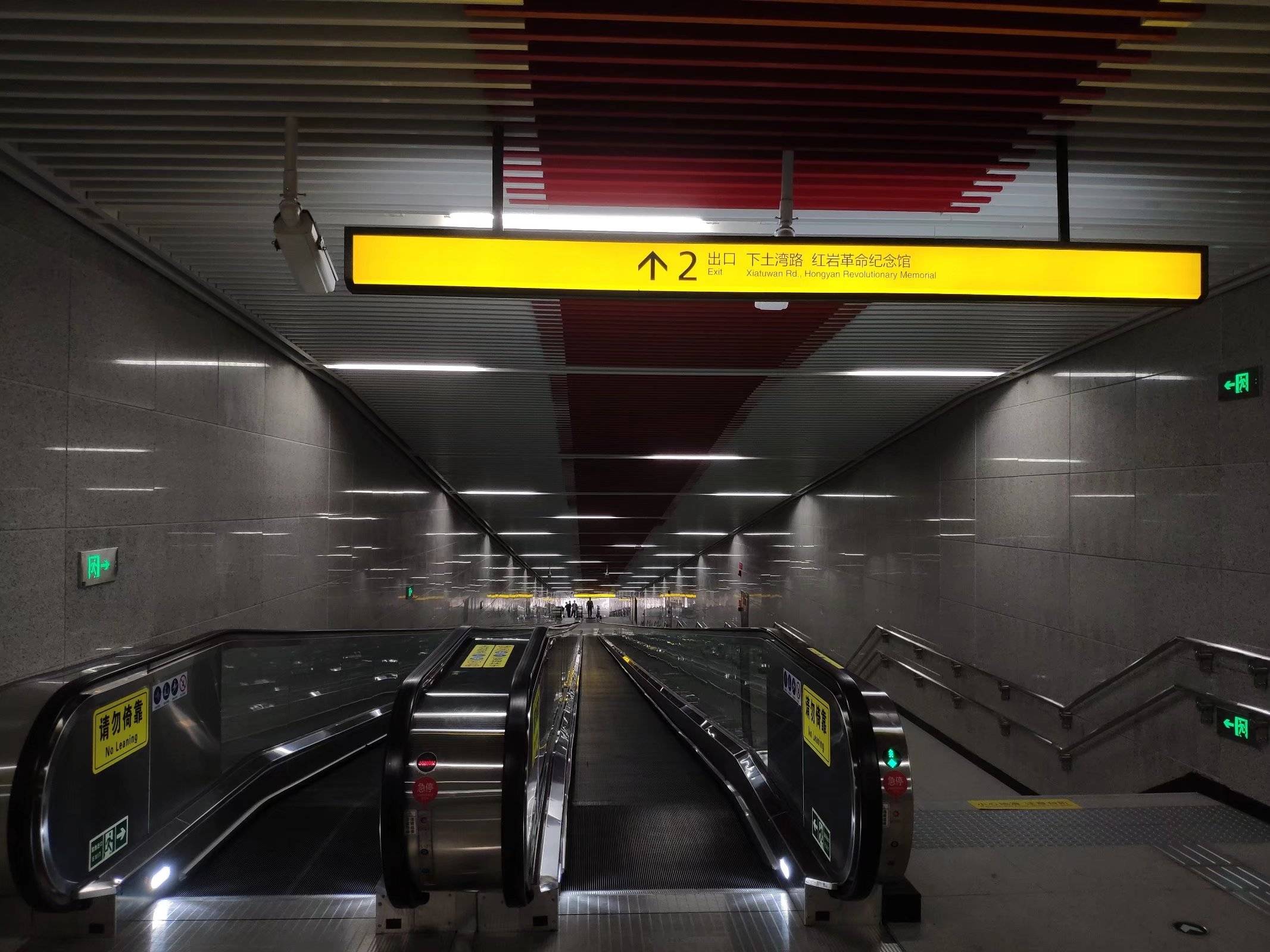 原创重庆红岩村地铁站成全国最深地铁站深116米相当于39层楼高