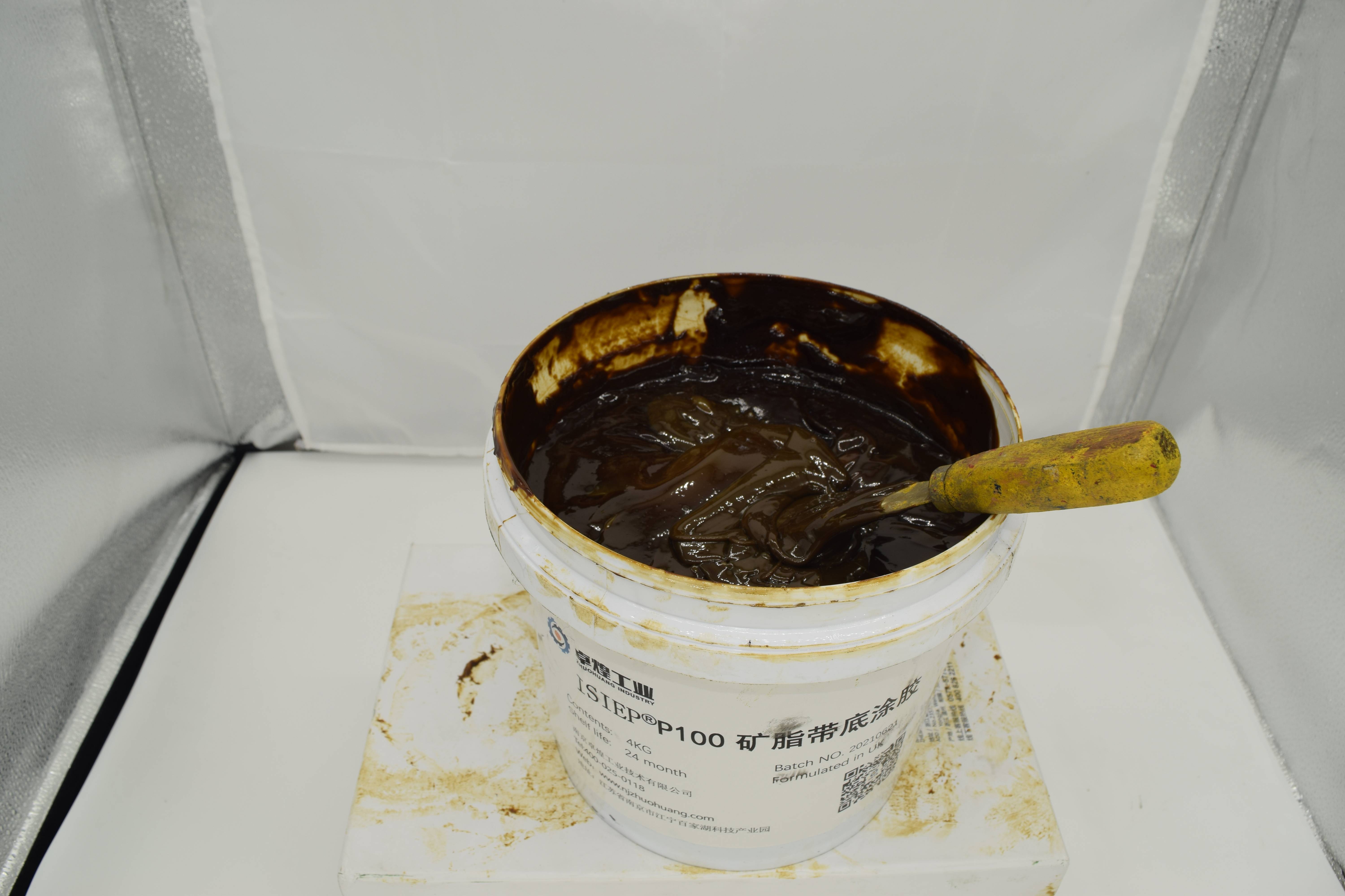 矿脂底漆是什么怎么使用