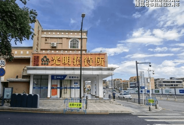 深圳光明中心区 光明大街光明集团旧改_项目_个旧_光明街道