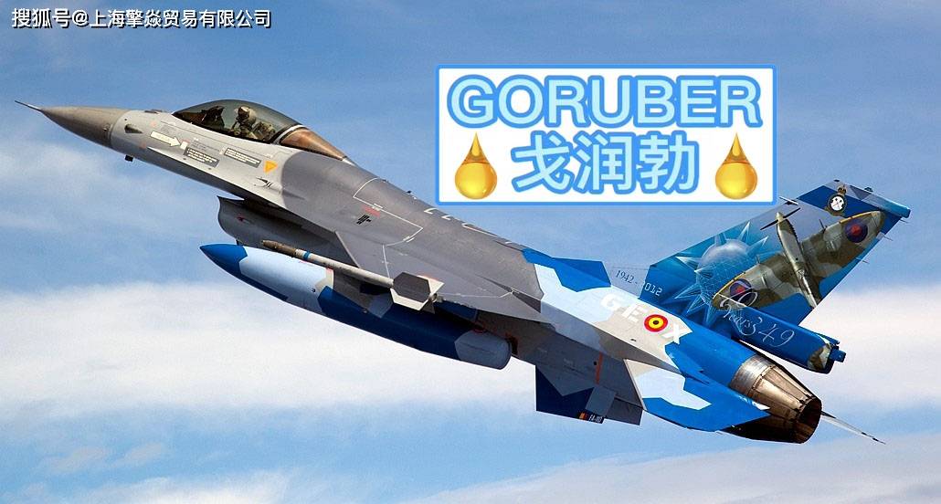 Bharat Petroleum MAK Carl Bechem Lubricants Berulit发动机油应用 乐惠车