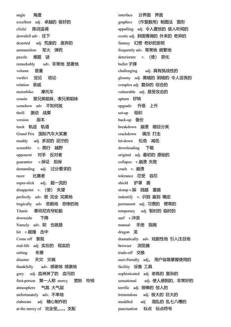 FCE6000个词汇量对于孩子的中高考帮助非常大-搜狐大视野-搜狐新闻
