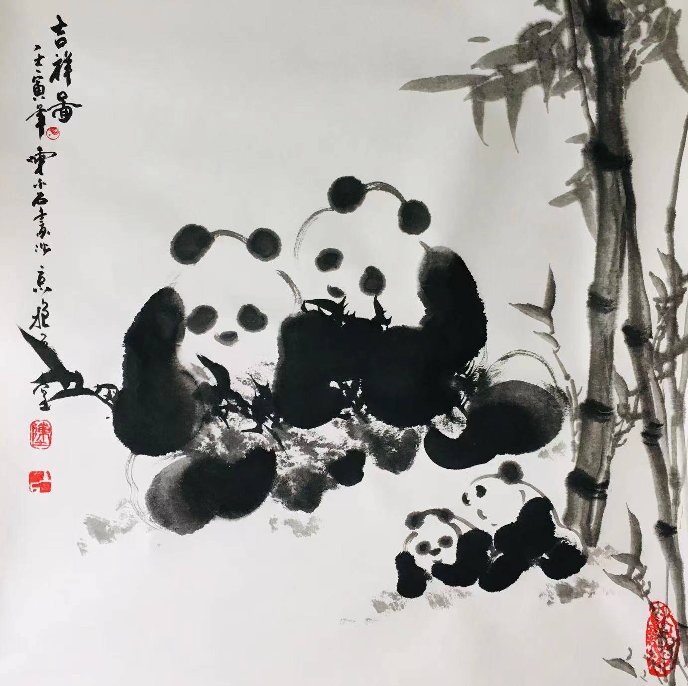 陈金石——清华大学美术学院客座教授_国画_作品_熊猫