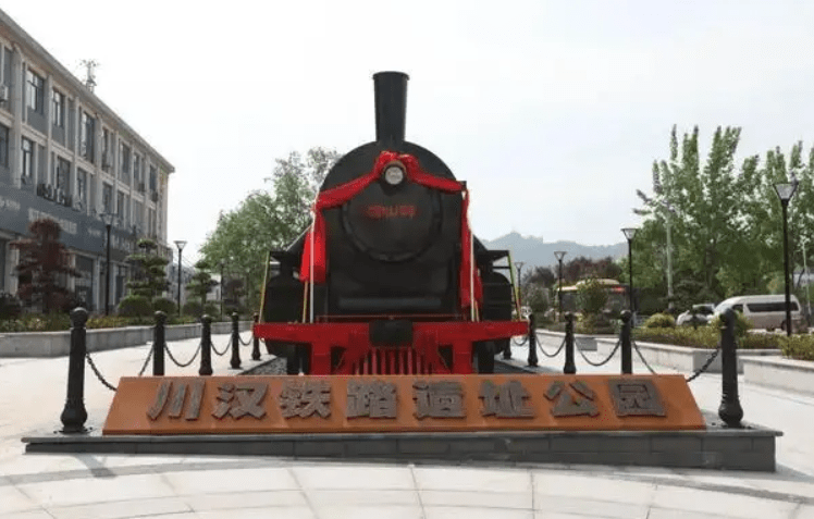 川汉铁路成为永远的历史记忆