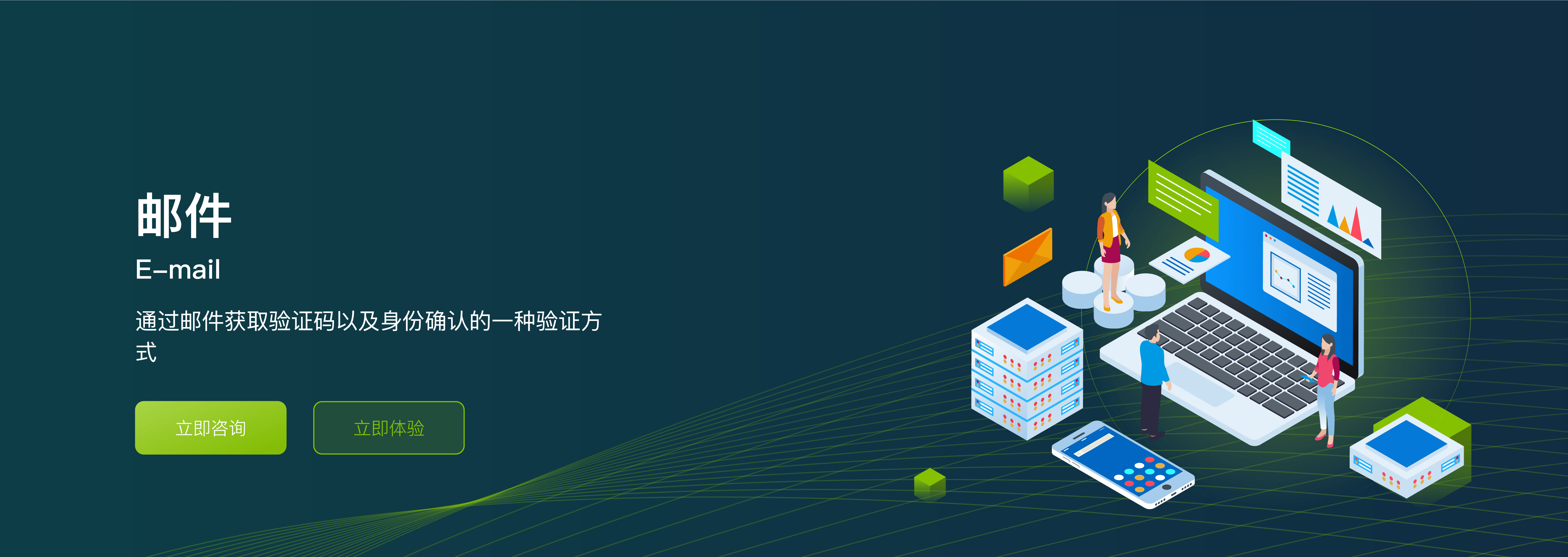 2021云短信验证码平台有哪些软件可以用 2021云短信验证码平台有哪些软件可以用