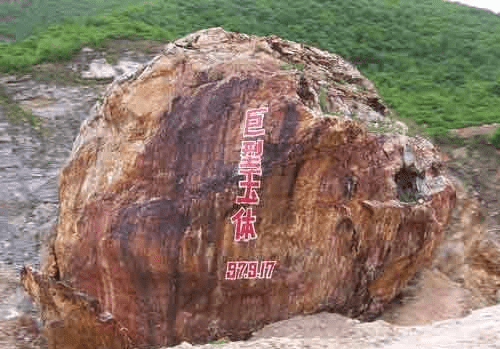 辽宁鞍山哈达碑镇玉石村的巨型玉石料,总重量超过6万吨世界独有_岫岩