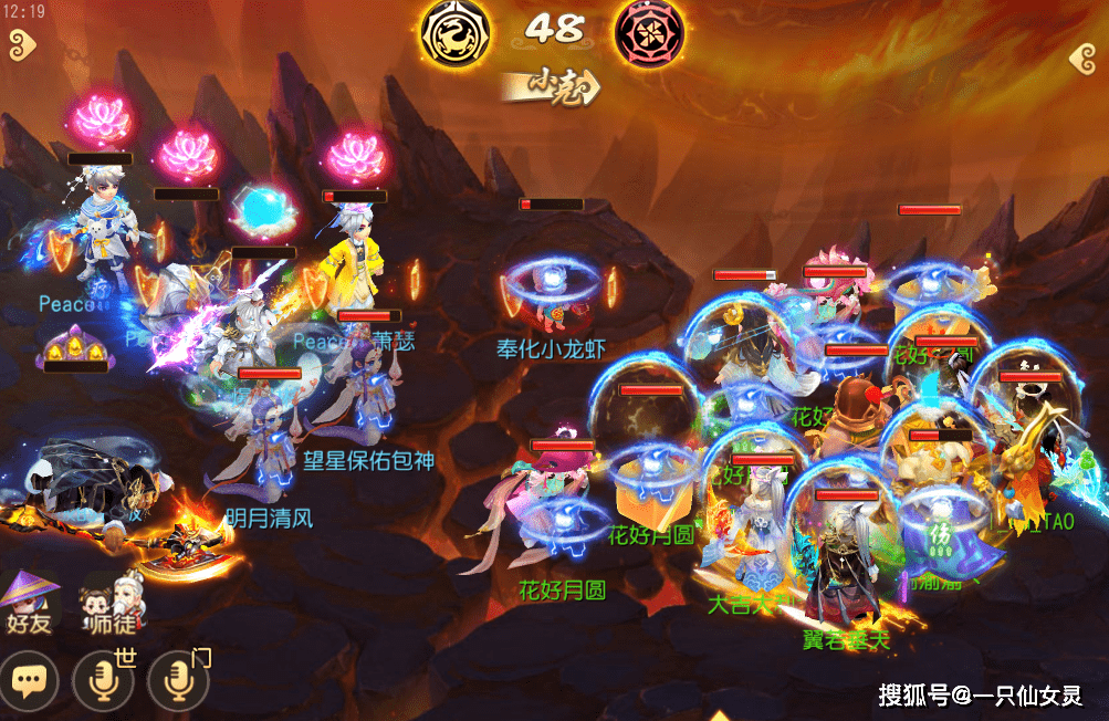 梦幻西游手游玩了七年时间终获武神坛冠军这就是老板追求