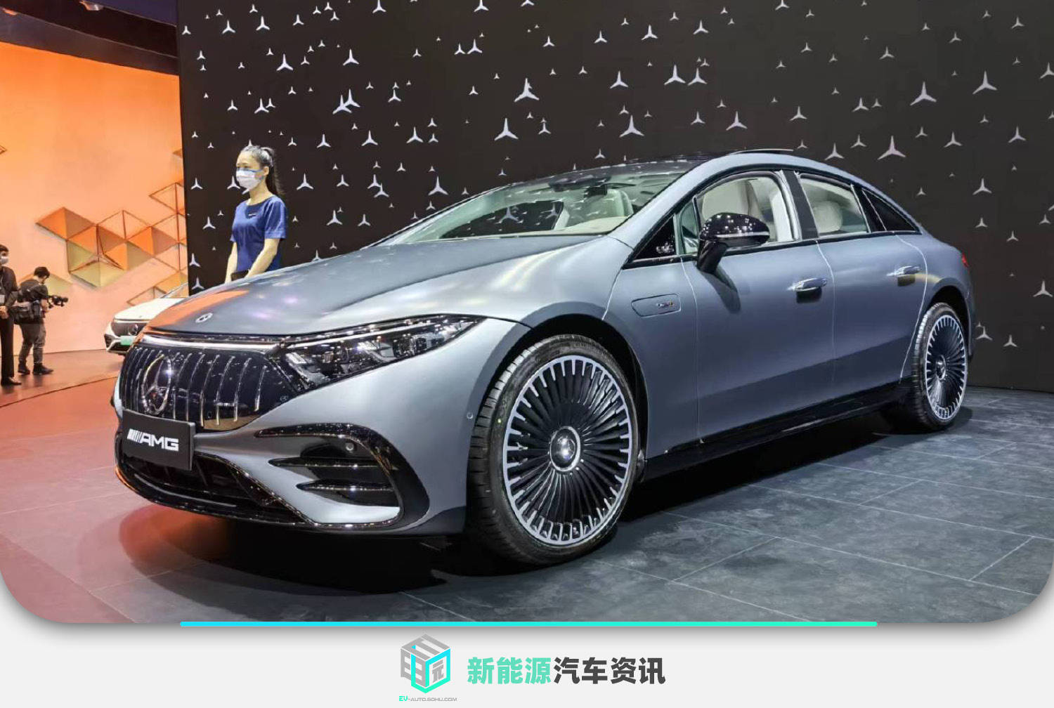 2022粤港澳车展：国内市场首台纯电AMG EQS 53正式亮相