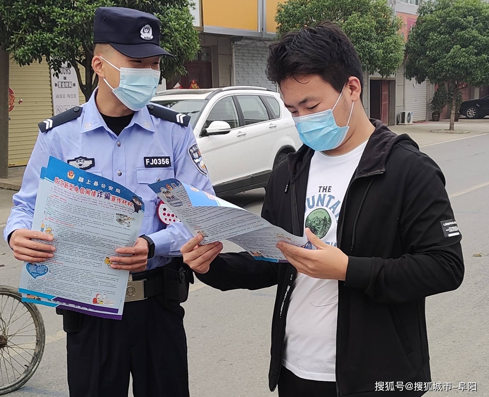 颍上县公安局五十铺派出所:多形式开展防电信诈骗宣传活动