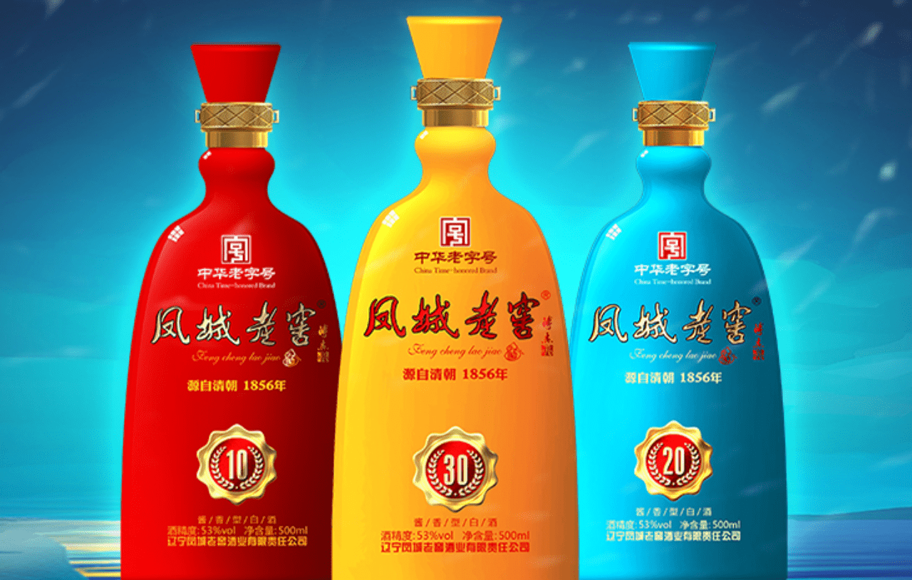 【遼寧省政府公式接待酒】老龍口50年 遼寧省政府公式接待酒】老龍口50年