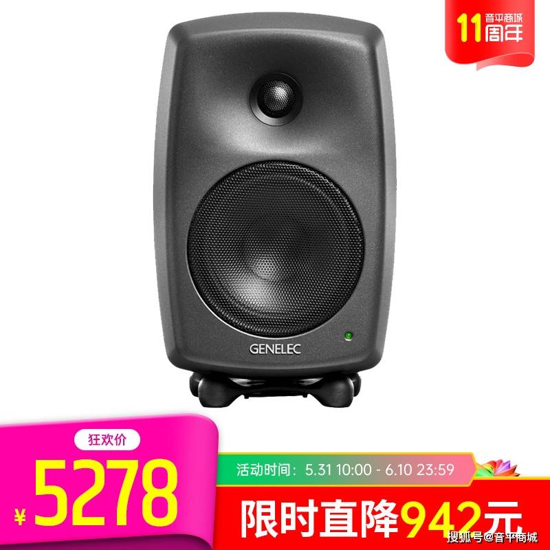 音平商城618监听音箱选购推荐指南