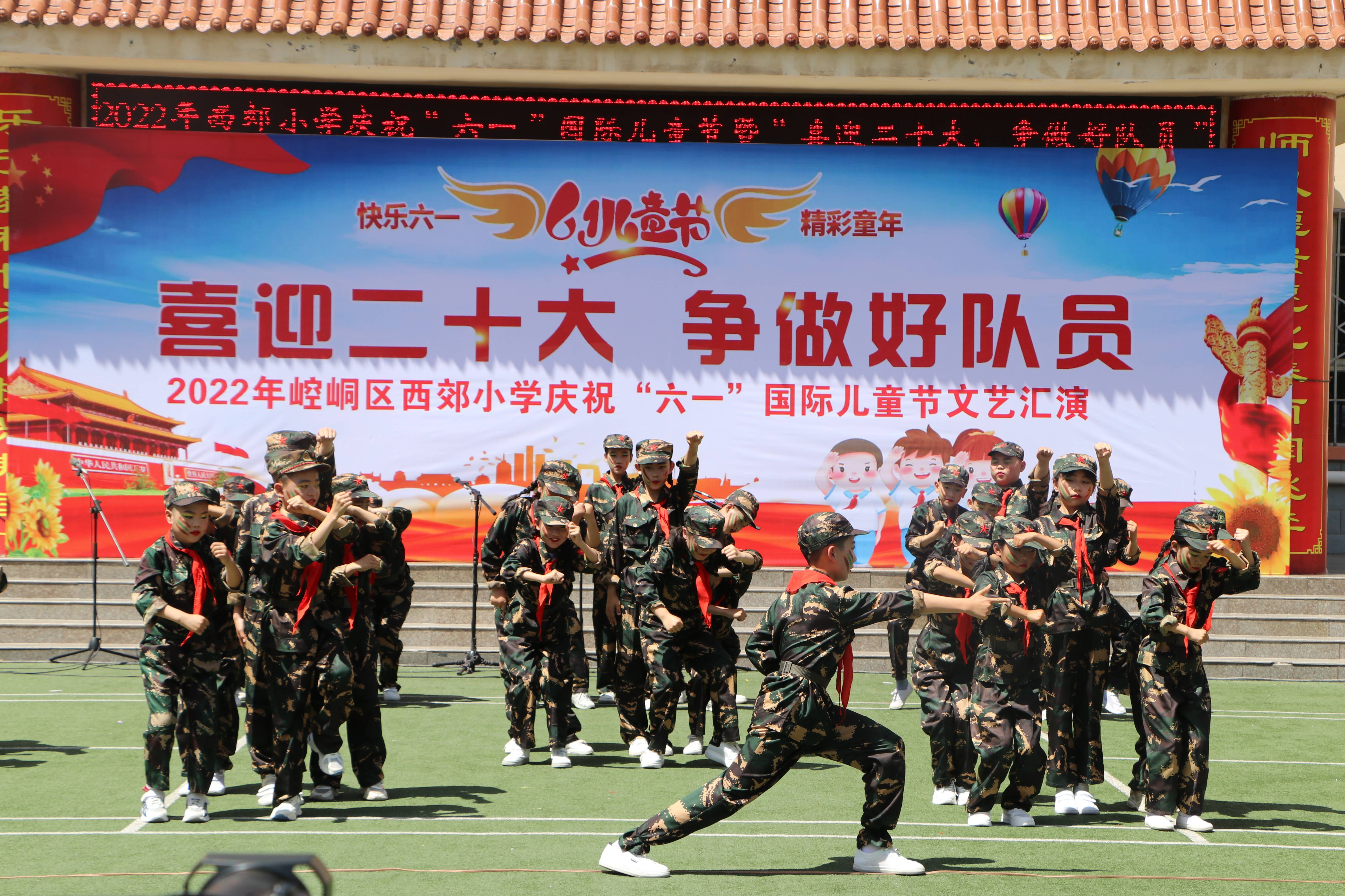 西郊小学图片