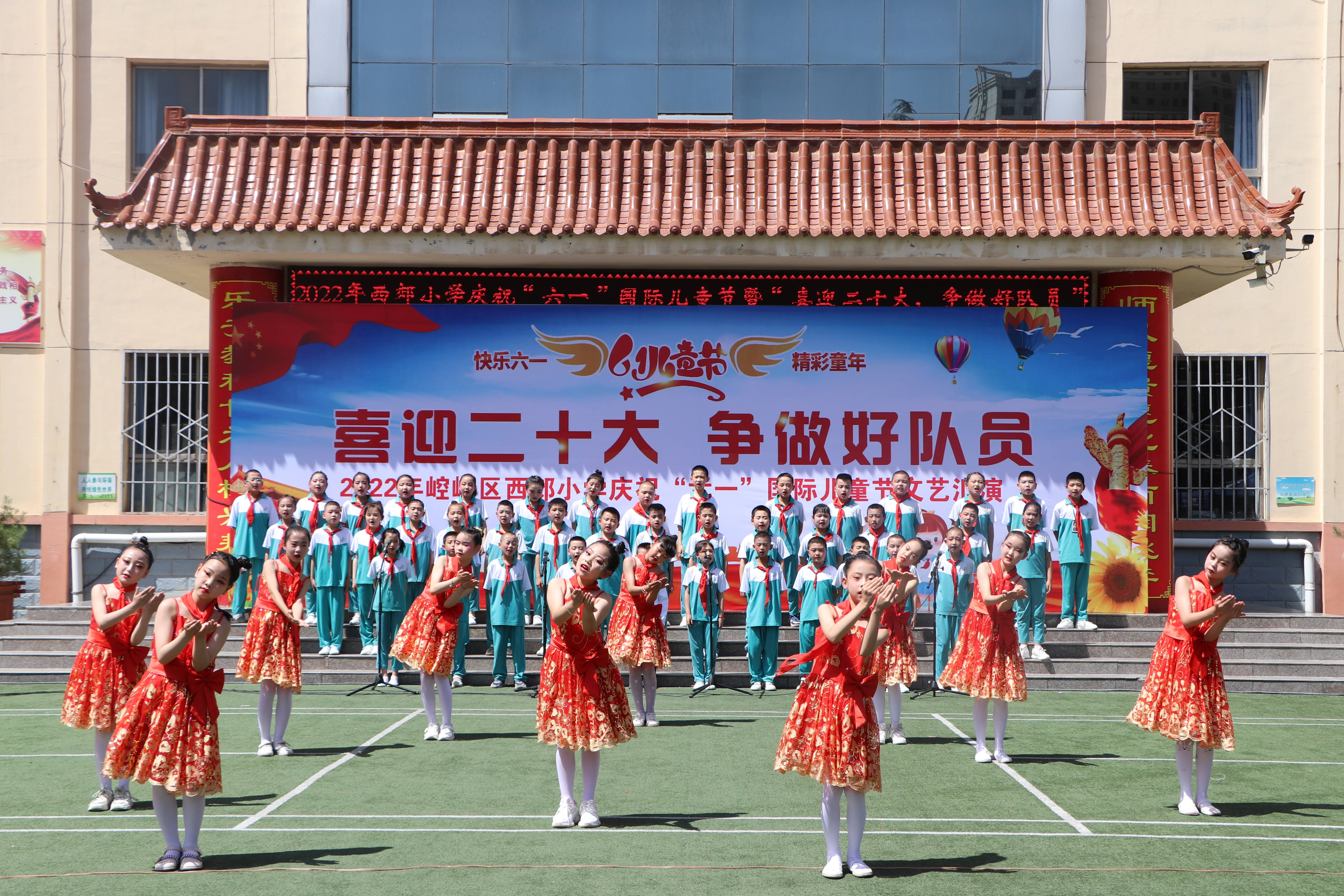 西郊小学图片