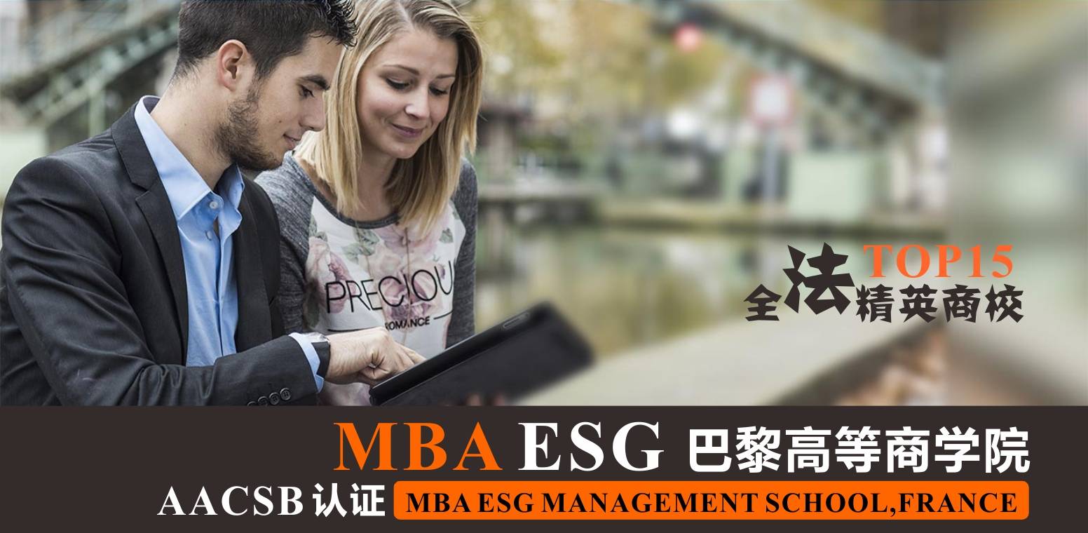 商学院