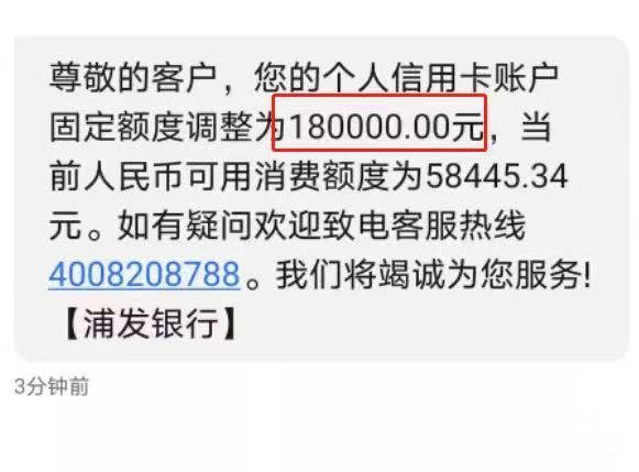 【申请渠道】打开浦发银行"浦大喜奔"—点击"全能额度",就能直接看到
