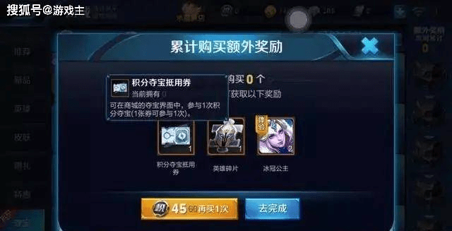 王者荣耀游戏中氪金可能是为了满足虚荣心,那皮肤有没有实际作用_玩家