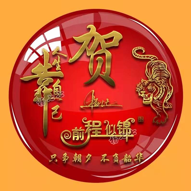 你的微信头像多久没换了,50张精致情侣卡通个性签名头像,请查收!