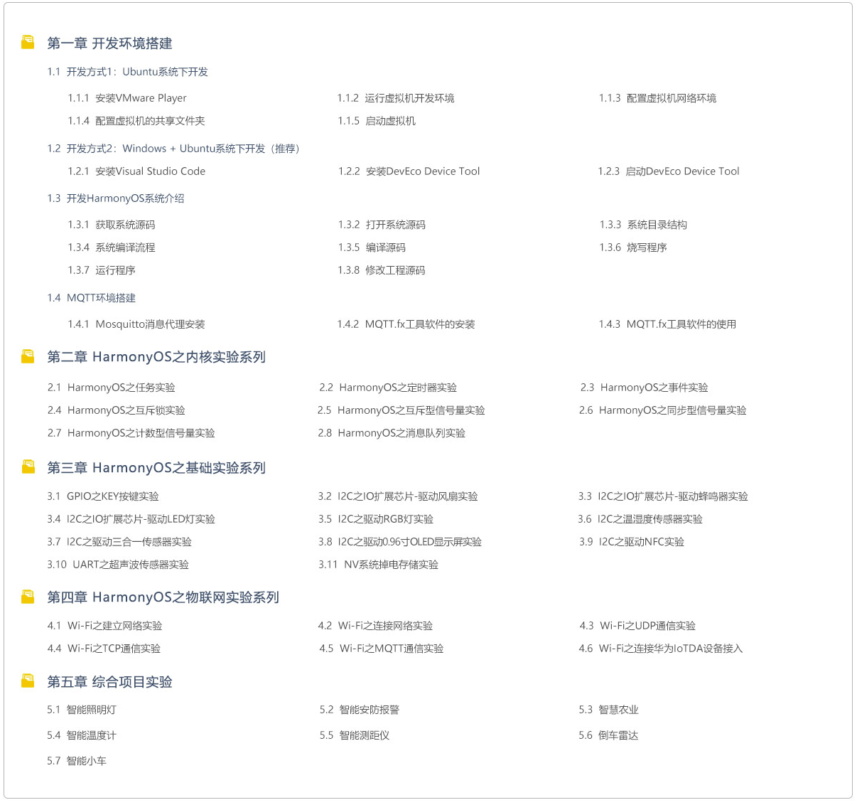 文章配图-4