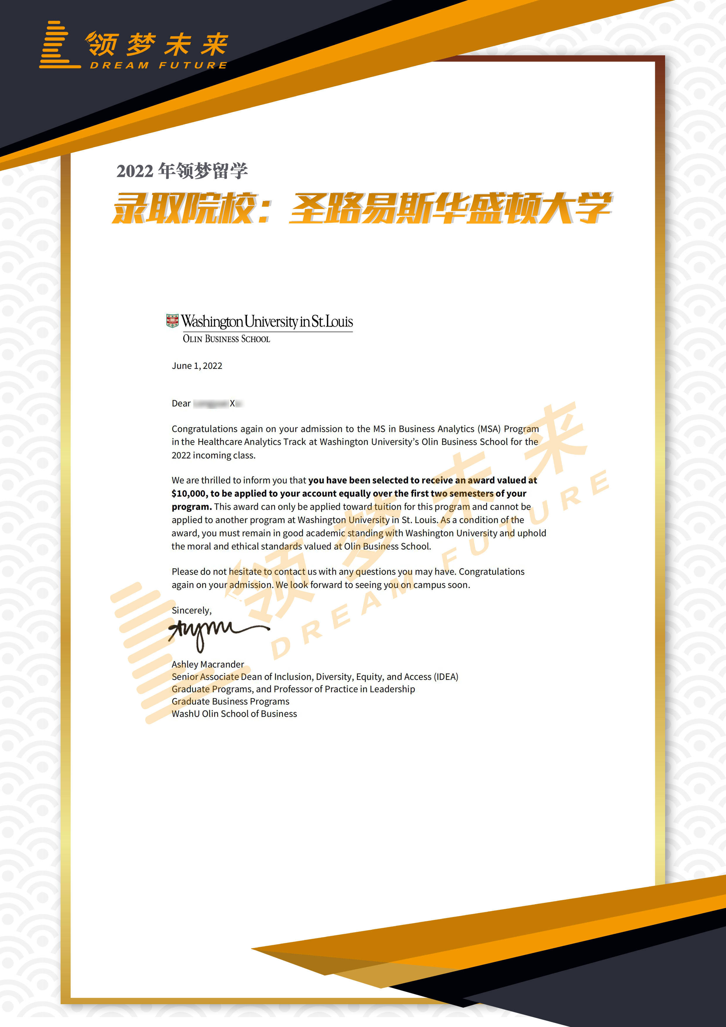 恭喜领梦x学员收获圣路易斯华盛顿大学offer!_美国_世界_泰晤士