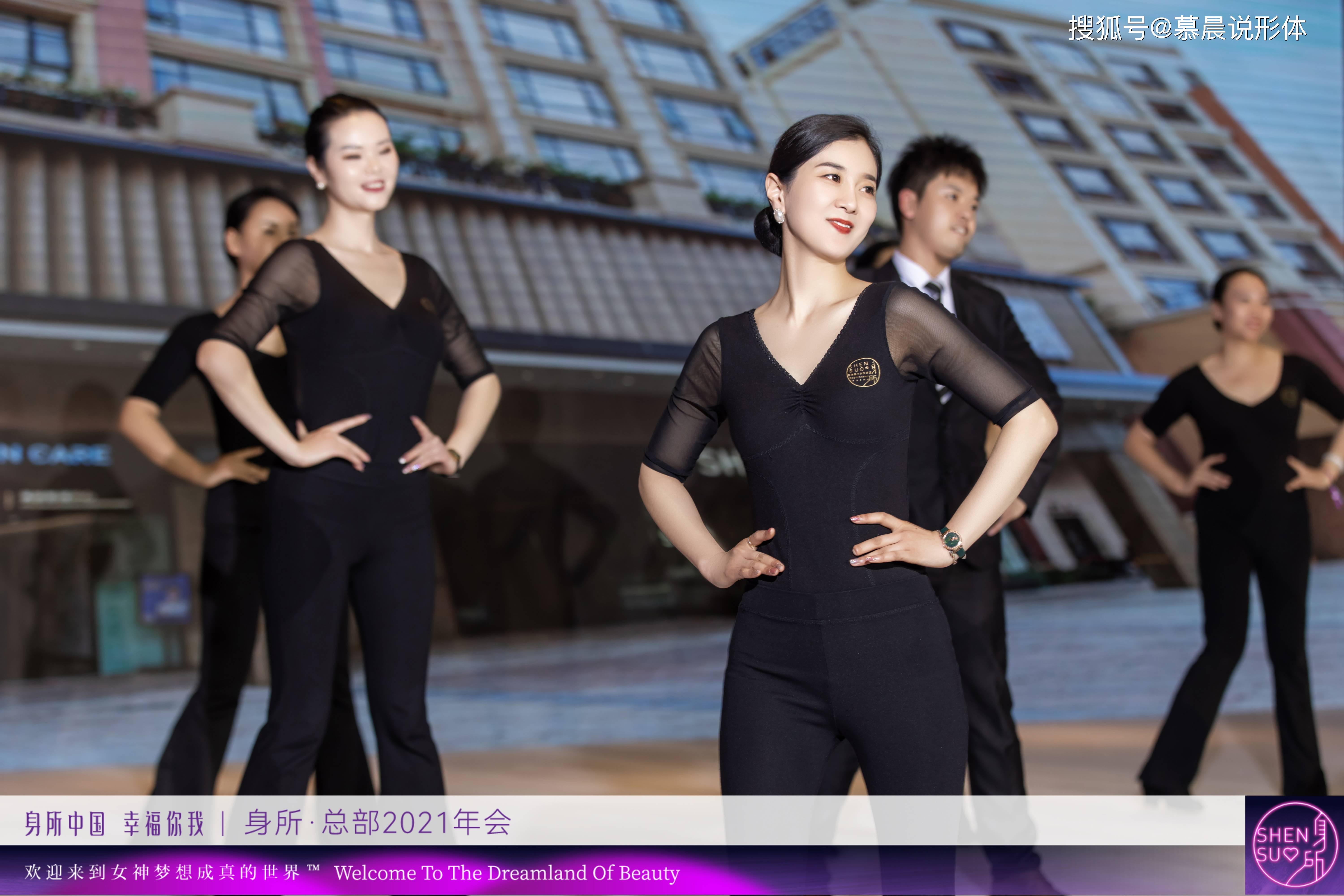 经验分享慕晨身所集团创始人罗琳是谁形体仪态训练哪里学