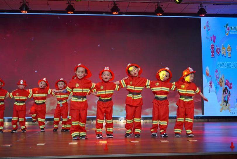 幼小协同,筑梦成长——泸州市龙腾路幼儿园庆六一艺术节活动_小朋友