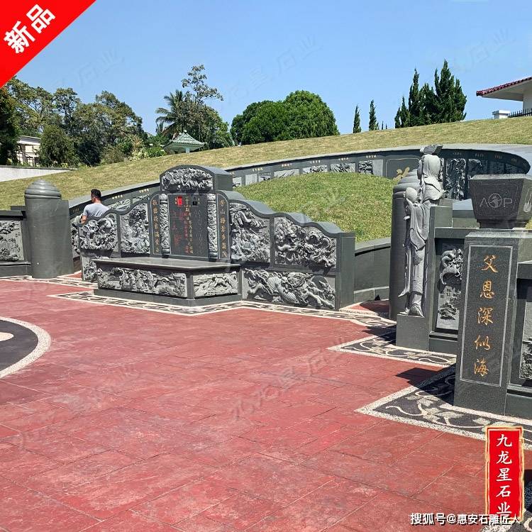 农村私人墓地厂家设计图广东农村墓碑样式图片